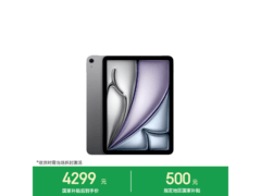 Apple iPad Air 2026款平板，低至3795元
