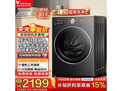 小天鹅10kg滚筒洗衣机，到手仅2199元