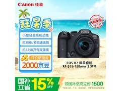 佳能EOS R7微单相机限时直降300