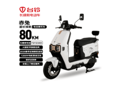 台铃赤兔电动摩托限时特惠