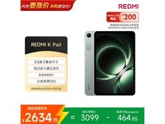 红米K Pad 8英寸平板2451元