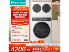 海信大薄荷洗烘一体机热卖，低至3737元