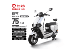 台铃超能S苍穹电摩，补贴后3899元！