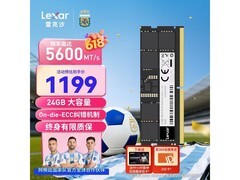 雷克沙 DDR5 5600 笔记本内存条促，1199 元