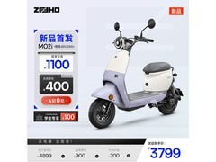 ZEEHO MO2i电动自行车促销，到手3799元