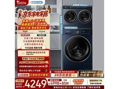 小天鹅迷你小乌梅Pro洗衣机