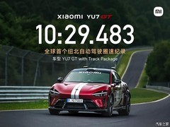 小米YU7 GT以全自动驾驶创纽北圈速纪录，成全球首款量产达成车型