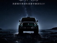 享界G9豪华硬派SUV发布：800V超充、437kW双电机、728km纯电续航