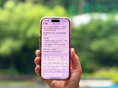 科学减重一亿斤专项行动启动：AI赋能精准健康管理