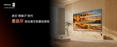 2026电视机推荐：海信小墨E5S Pro，世界杯居家沉浸式观赛首选！