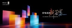 2026电视机推荐：海信小墨E5S Pro，世界杯居家沉浸式观赛首选！