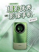 推荐摄影优秀的影像手机：华为Mate 90 Pro Max典藏版体验