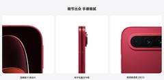 2026年9月折叠屏自拍怎么玩？从规格到场景解析