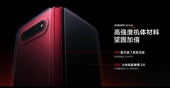 2026年小米18 Fold和华为怎么选：四项参数对照