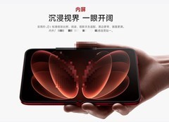 2026年9月折叠屏自拍怎么玩？从规格到场景解析