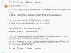 玩家热议高难度游戏偏好：从最后生还者绝地模式到辐射4生存挑战