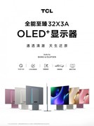 剪辑调色换OLED，先别被"广色域"三个字带跑——2026年色准避坑指南