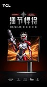剪辑调色换OLED，先别被"广色域"三个字带跑——2026年色准避坑指南