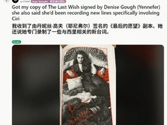 丹妮丝·高夫为希里新台词配音引巫师4叶奈法回归猜测