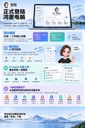 鸿蒙电脑心愿单TOP1应用来了！豆包正式上架鸿蒙电脑