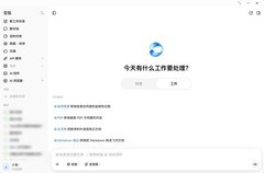 鸿蒙电脑心愿单TOP1应用来了！豆包正式上架鸿蒙电脑