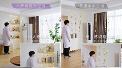 金箔纸为证，风感如一：实测卡萨帝空调AI“金”标准