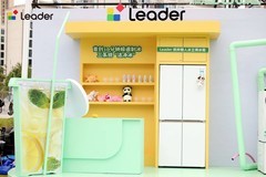 国庆家务少！Leader懒人系列AI全托管衣食住浴