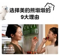 2026年智能冰箱观察 ：美的AI智能冰箱如何重塑生活新体验