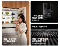 2026年智能冰箱观察 ：美的AI智能冰箱如何重塑生活新体验