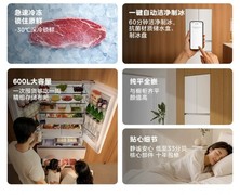 2026年智能冰箱观察 ：美的AI智能冰箱如何重塑生活新体验