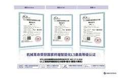 PC 行业卡位战，机械革命的AI PC产品版图比想象中更大
