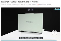 AI PC创新这件事，机械革命是认真的
