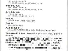 家用净水器推荐：2026从通量到安全五维选购攻略