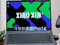 热门笔记本对比，2025年性价比之王竟是它？