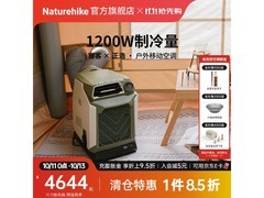 挪客×正浩户外移动空调主机绿魂大促