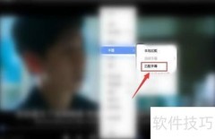迅雷影音如何自动匹配字幕