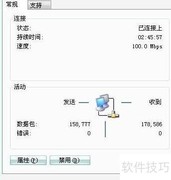 如何设置无线网络
