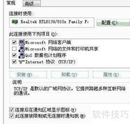 如何设置无线网络