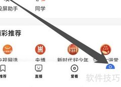 央视影音关闭运营商下载设置