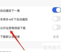 央视影音关闭运营商下载