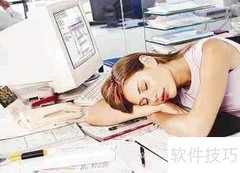 办公电脑系统安装技巧