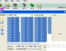 姚笛写真电子相册