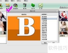 姚笛写真电子相册