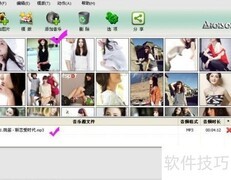 姚笛写真电子相册