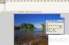 Flash8制作电子相册教程