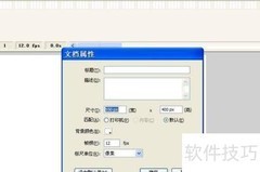 Flash8制作电子相册教程