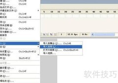 Flash8制作电子相册教程