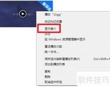 如何将iTunes家庭视频导入影片