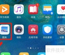 华为手机拍片全攻略