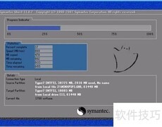XP系统安装图文教程